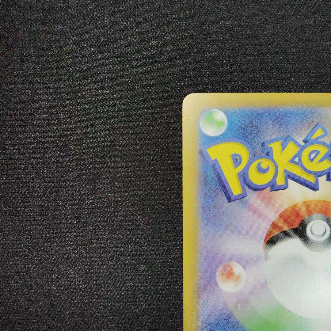 リーリエのピッピ ex スタートデッキ100