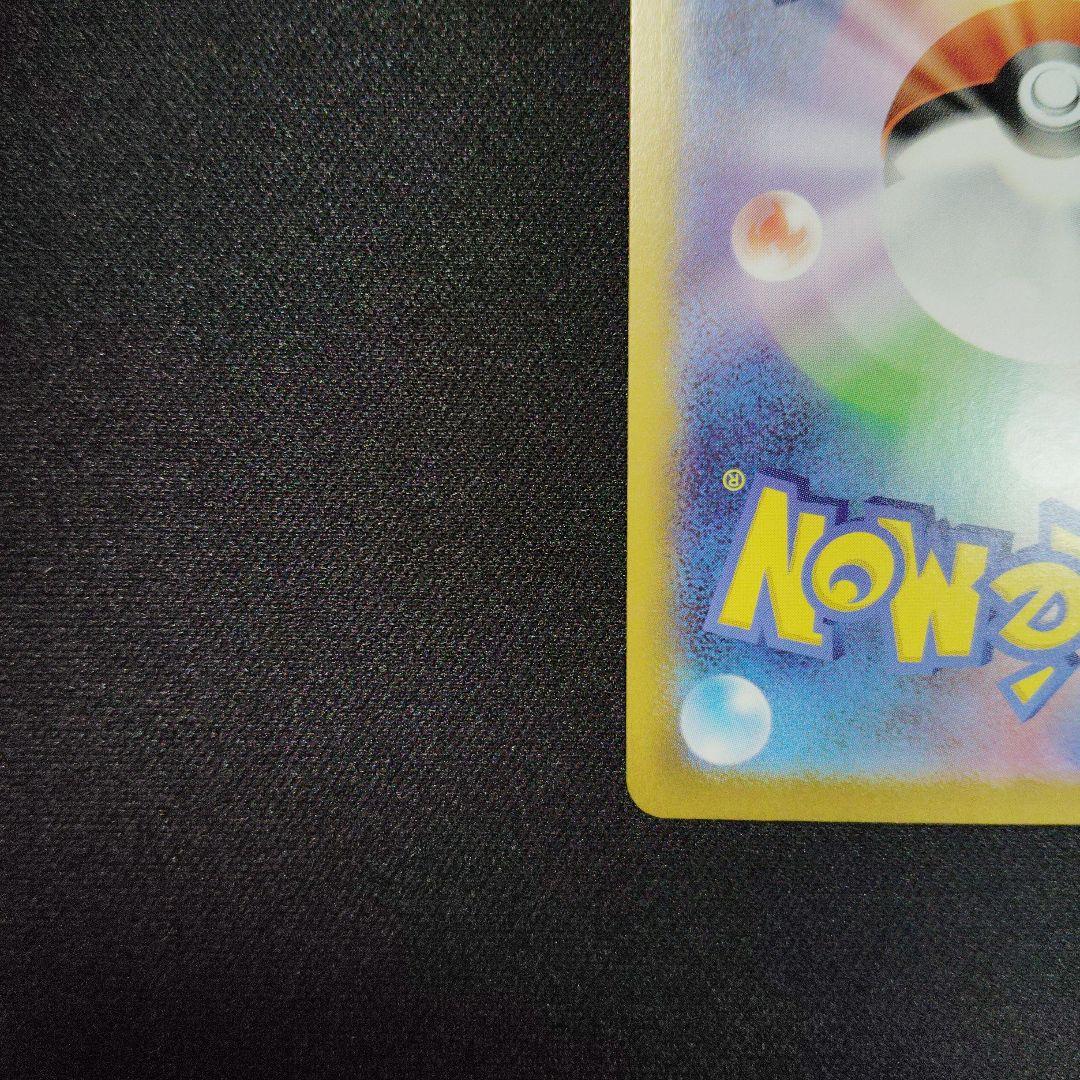 リーリエのピッピ ex スタートデッキ100