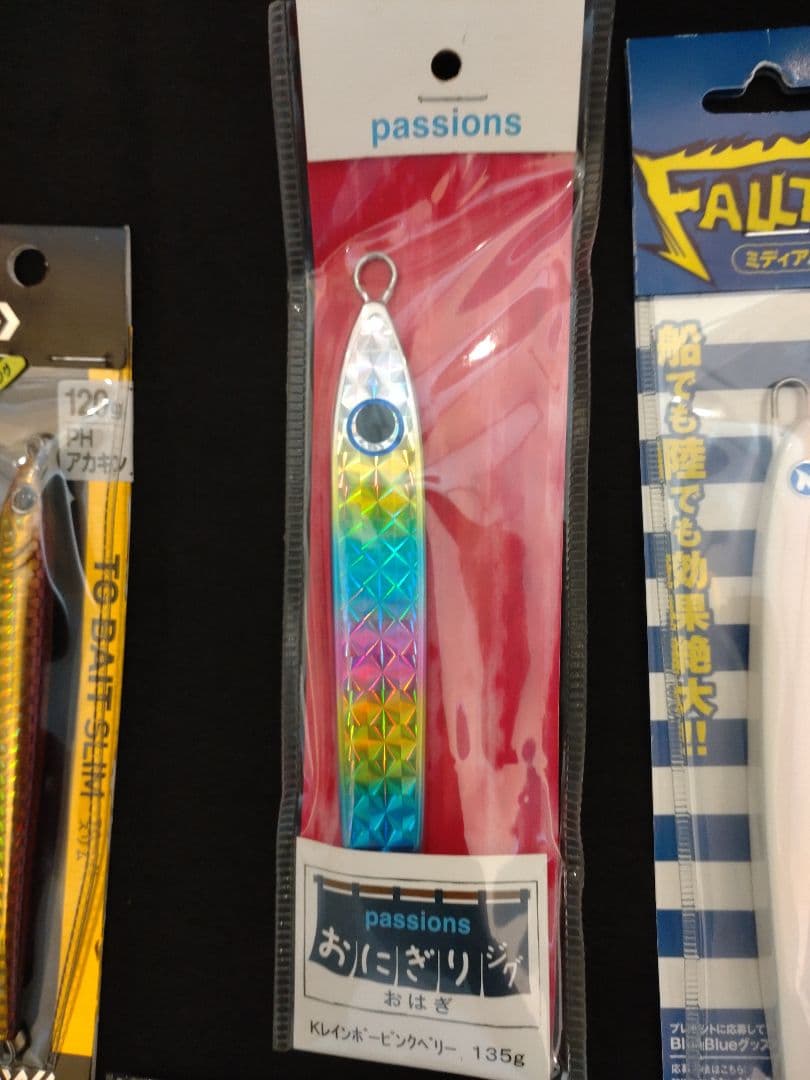 新品メタルジグ14本