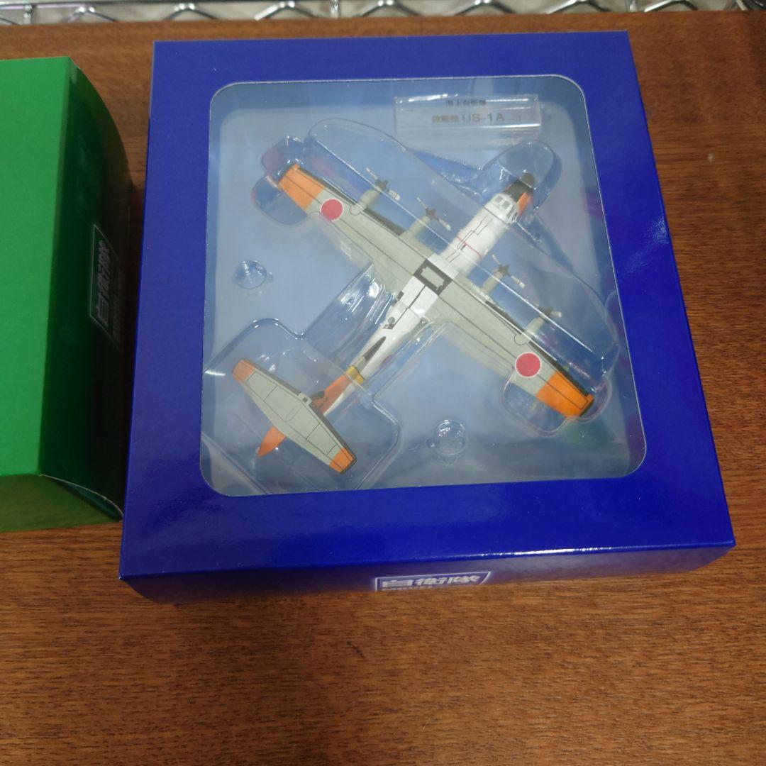 ディアゴスティーニ　自衛隊モデル・コレクション　32〜39