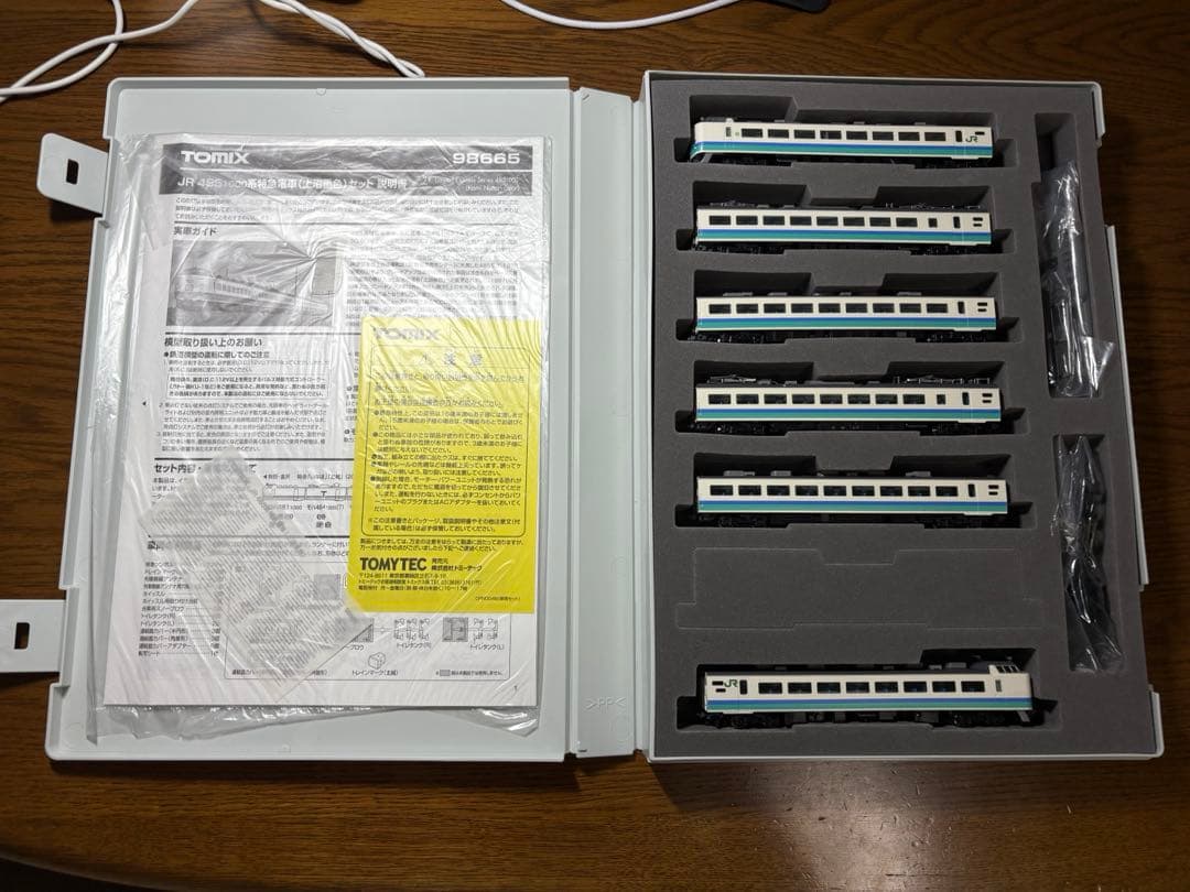 TOMIX トミックス 98665 JR 485系1000番台（上沼垂色）セット