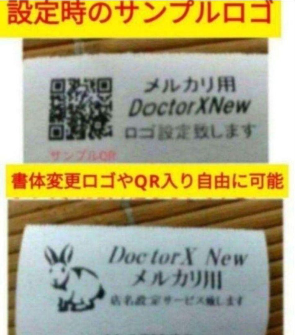 シャープレジスター　XE-A147　PC連携売上管理フル設定無料　307006