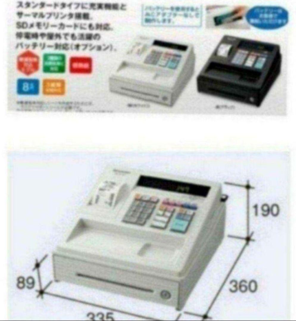 シャープレジスター　XE-A147　PC連携売上管理フル設定無料　307006