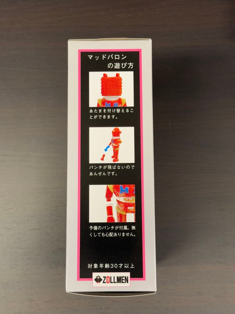 ZOLLMEN ゾルメン マッドバロン フィギュア 超合金 Z合金 ブルー