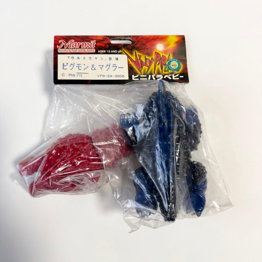 専用　マーミット　Marmit　ビニパラベビー　ピグモン　マグラー　ソフビ