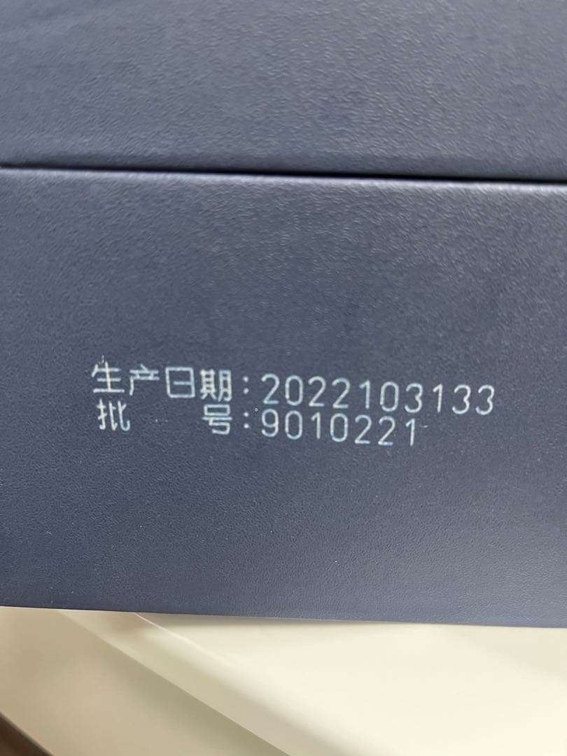 未開封　最高級　白酒　梦之蓝　M9 45°