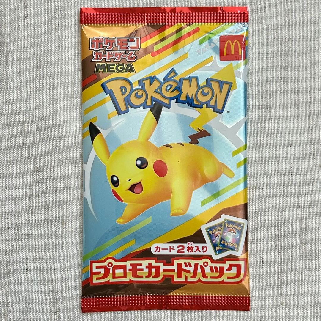 ポケモン プロモカードパック 3パックセット　マクドナルド　ハッピーセット