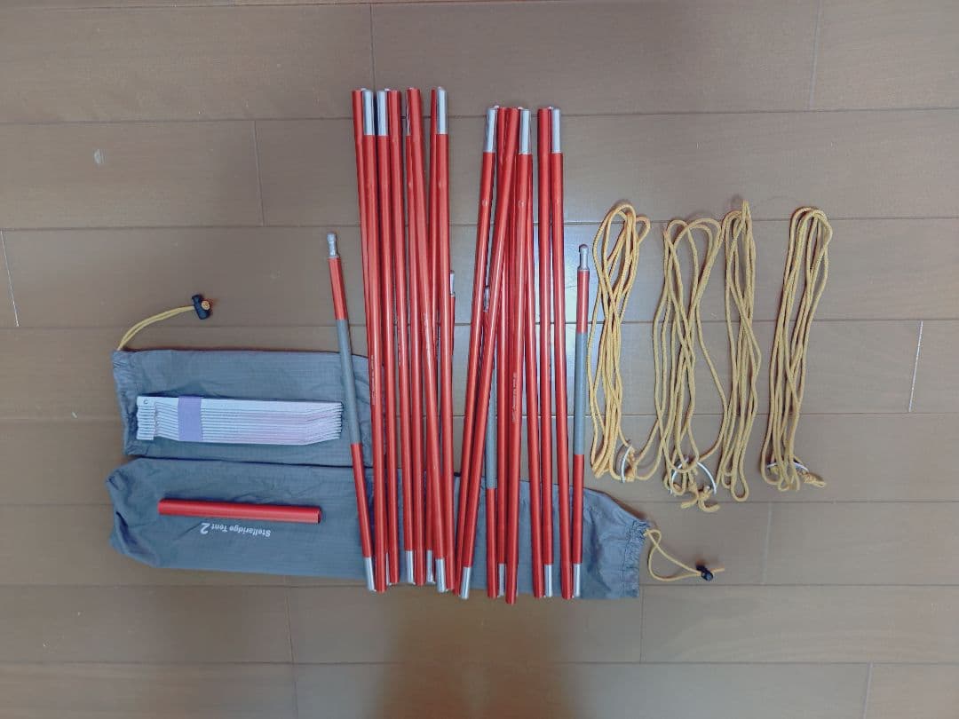 mont-bell ステラリッジ2フルセット