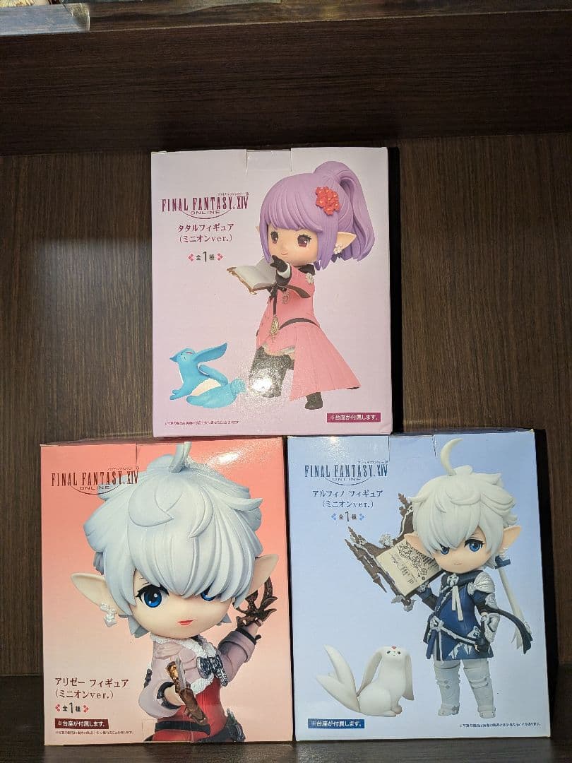 FF14 アルフィノ＆アリゼー＆タタル フィギュア