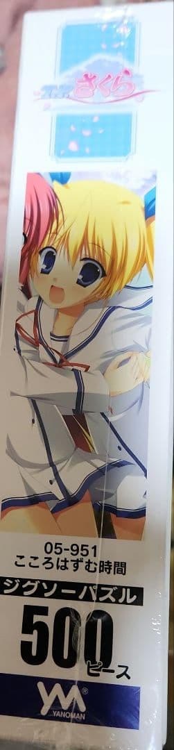 T.P.さくら　ここはずむ時間 500ピースパズル　Happy Time　未開封