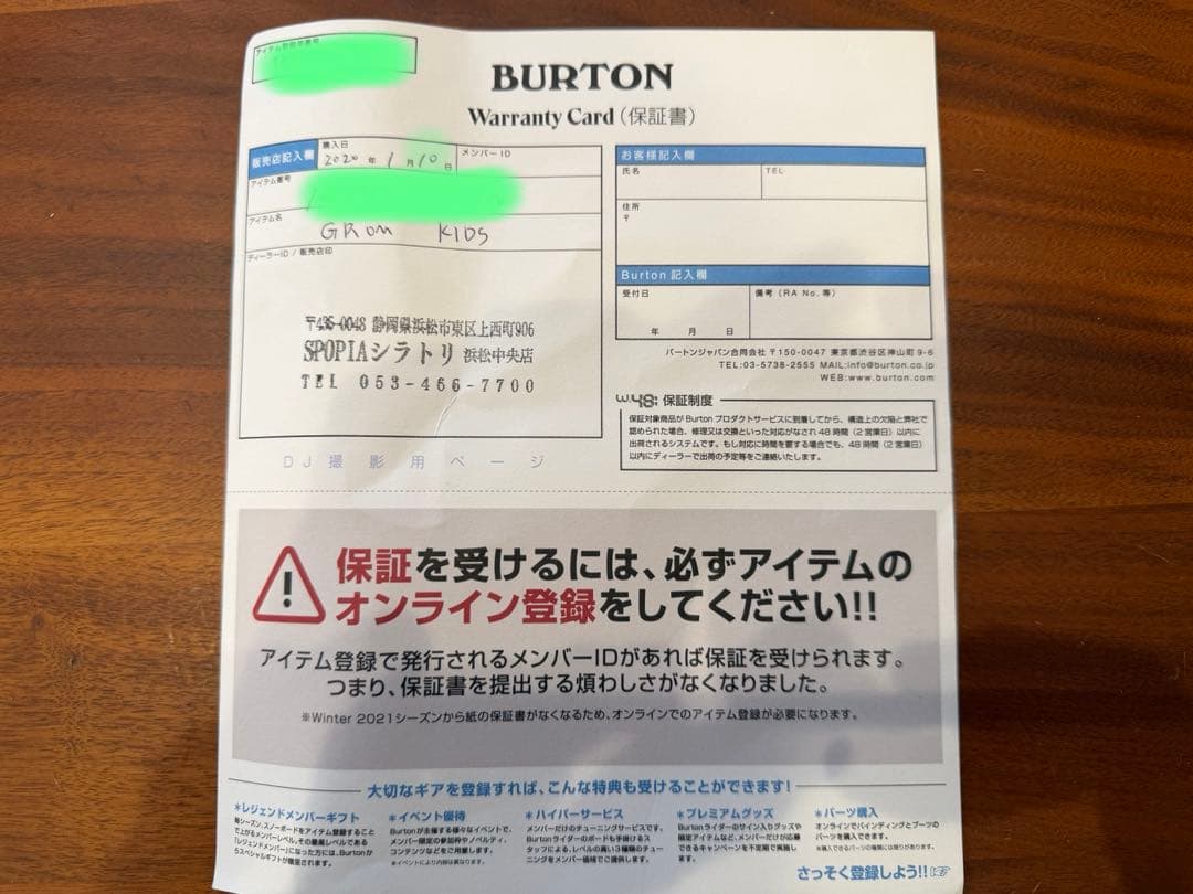 BURTON GROM KIDS スノーボードバインディング YTH(Sサイズ)