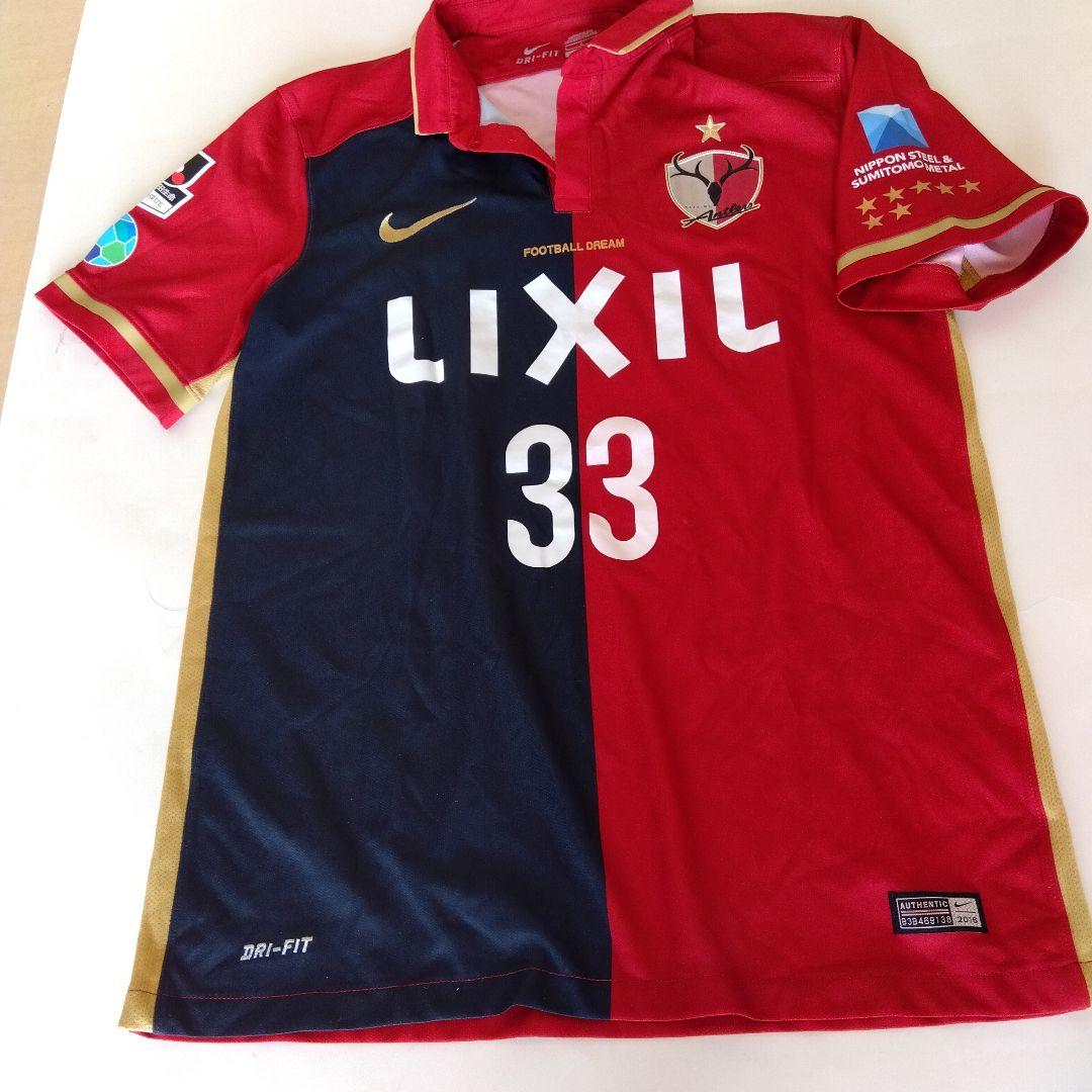 Kashima Antlers Nike シャツ
