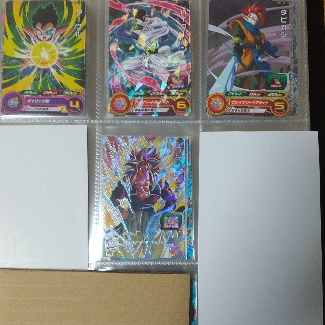 スーパードラゴンボールヒーローズ