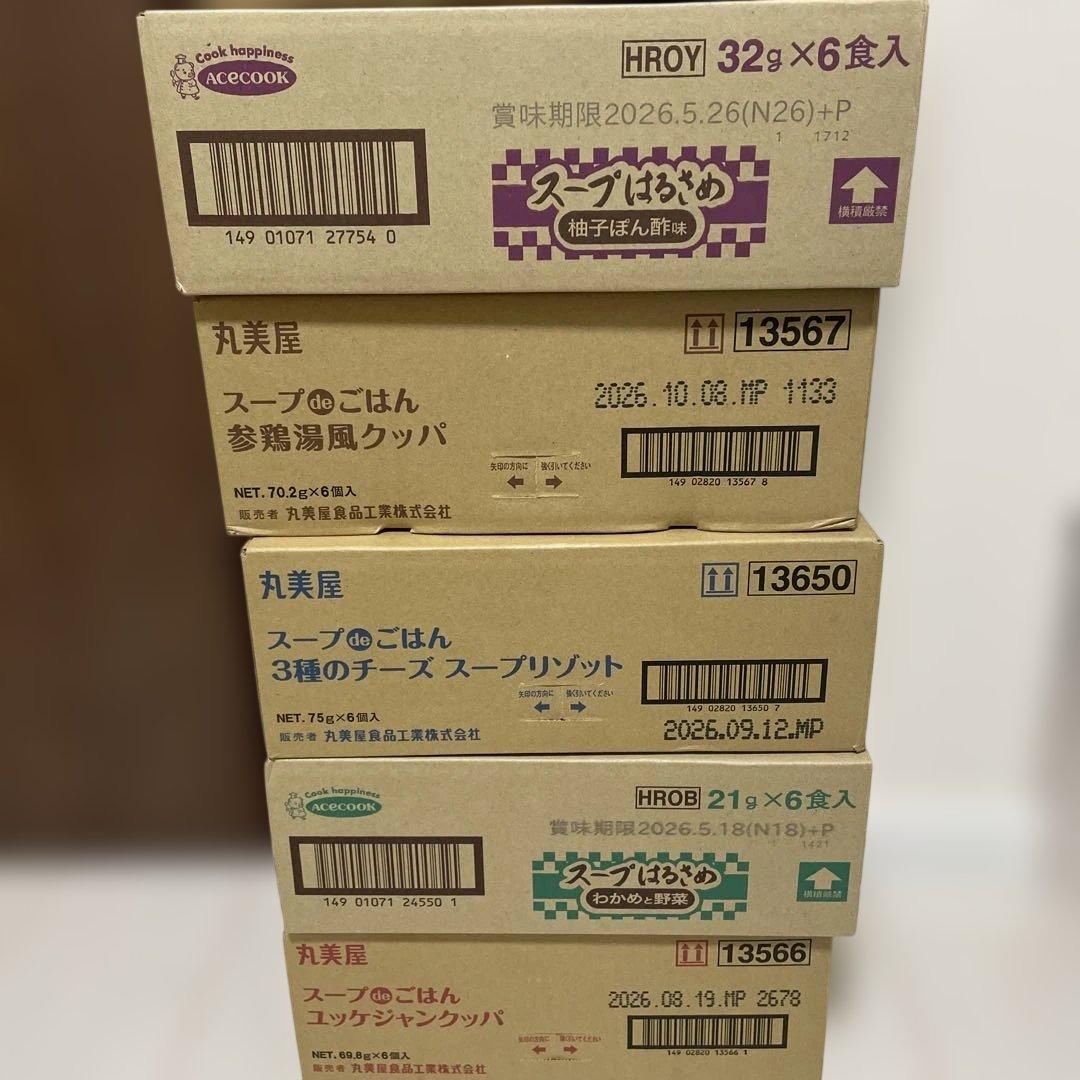 インスタント食品10箱まとめ売り（C）