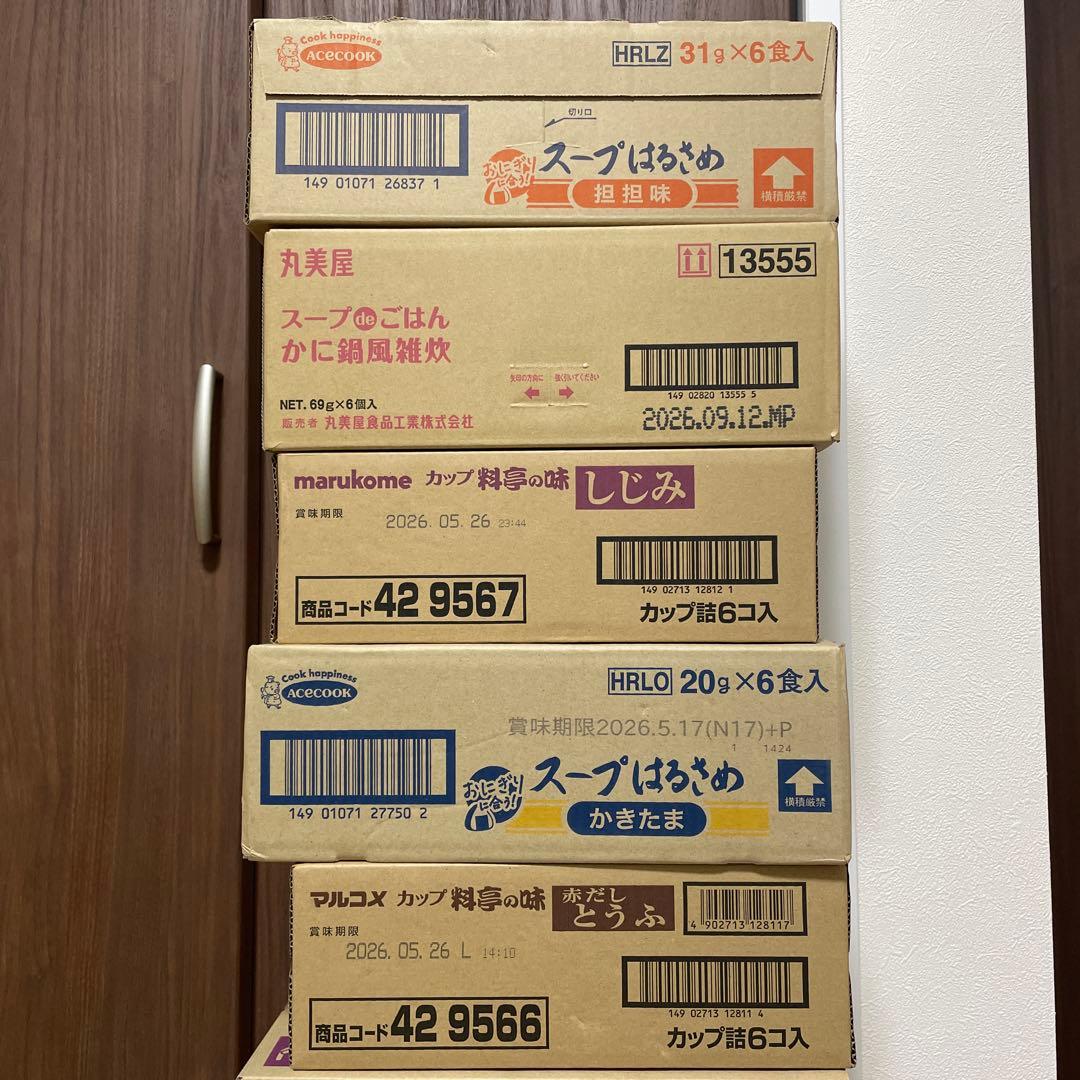 インスタント食品10箱まとめ売り（C）