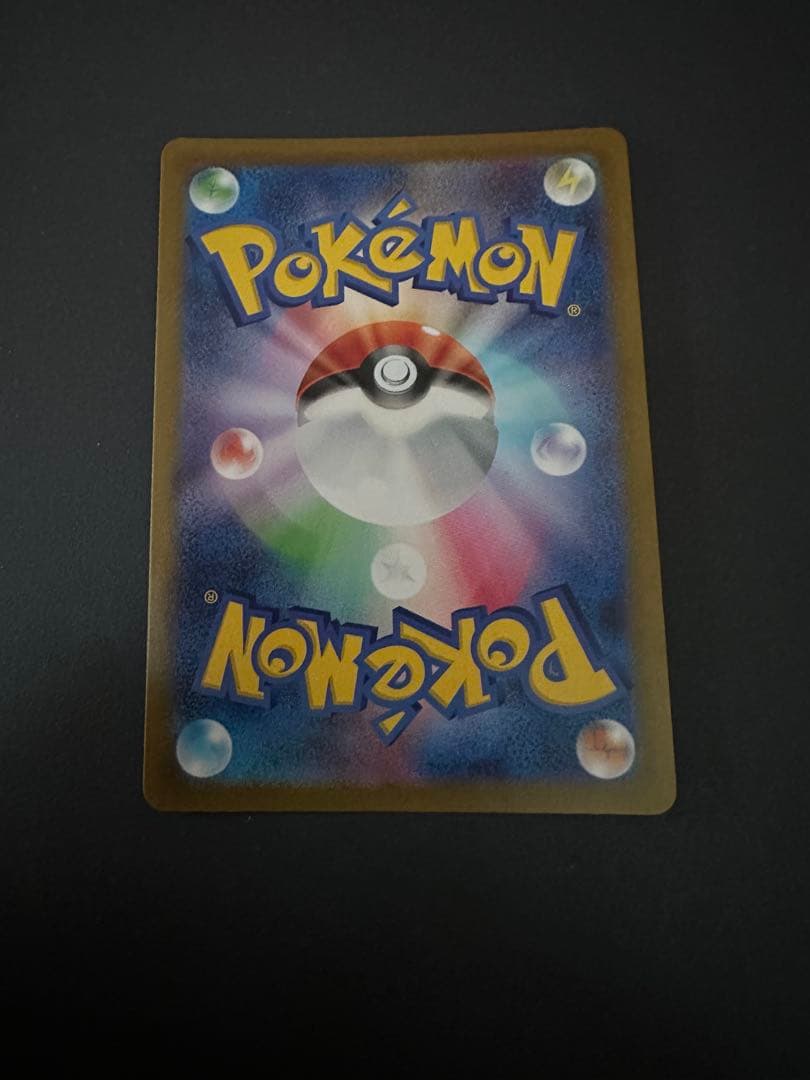 ポケモンカード　ミュウツーVSTAR SAR ミュウツーAR 2枚セット　企画