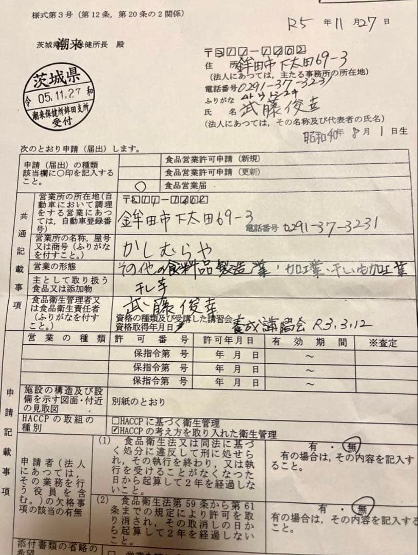 しるさん専用、箱込み8キロ、訳あり