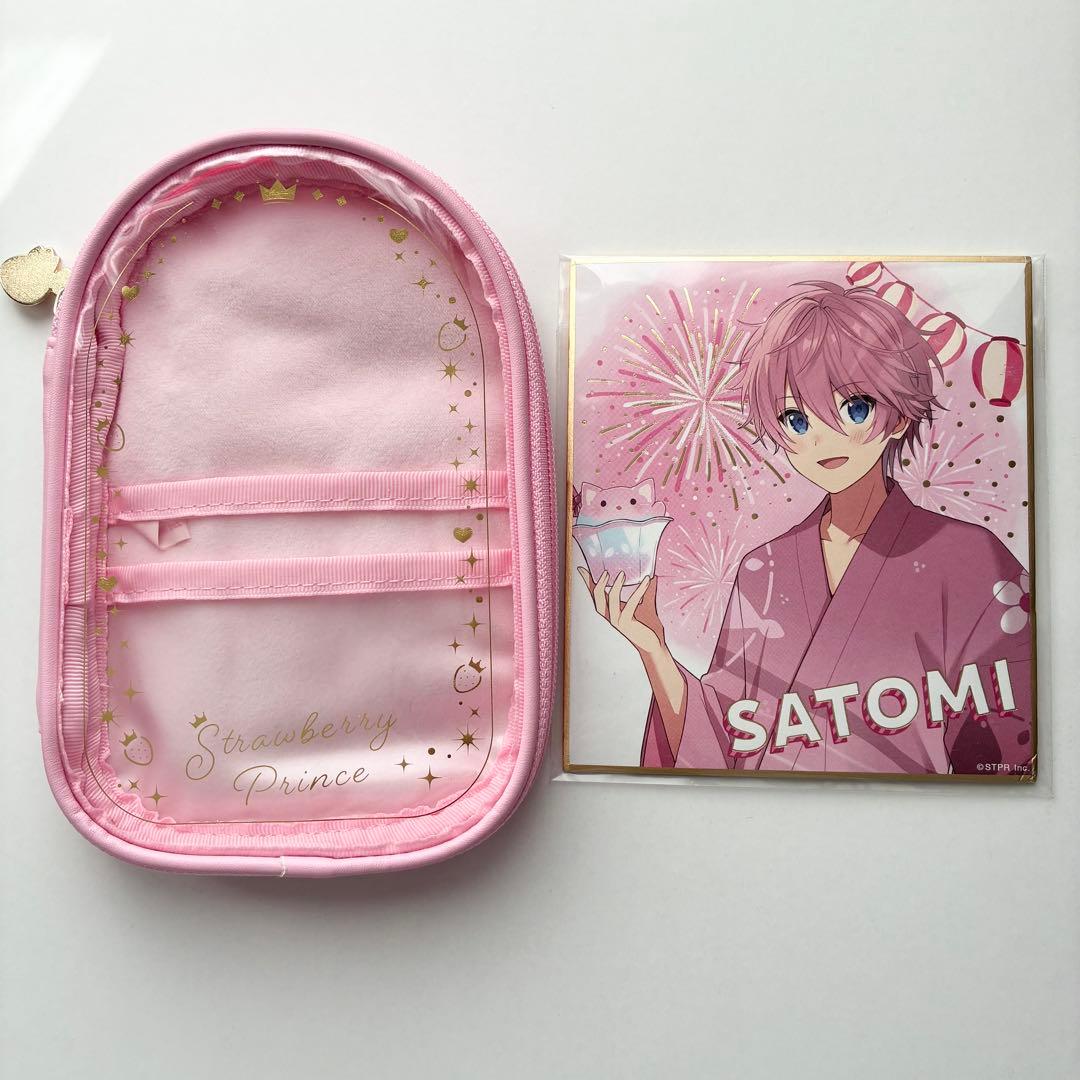 すとぷり　さとみくん　まとめ売り