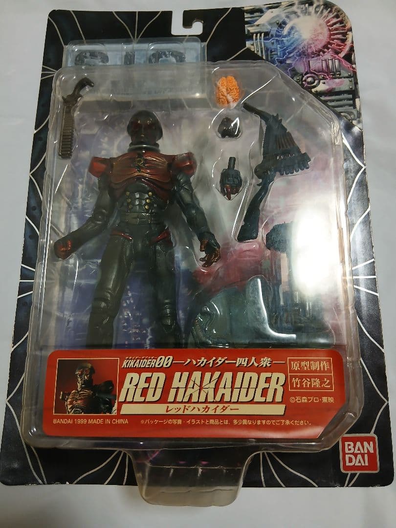 sic　ハカイダー　レッドハカイダー　ブルーハカイダー　シルバーハカイダー