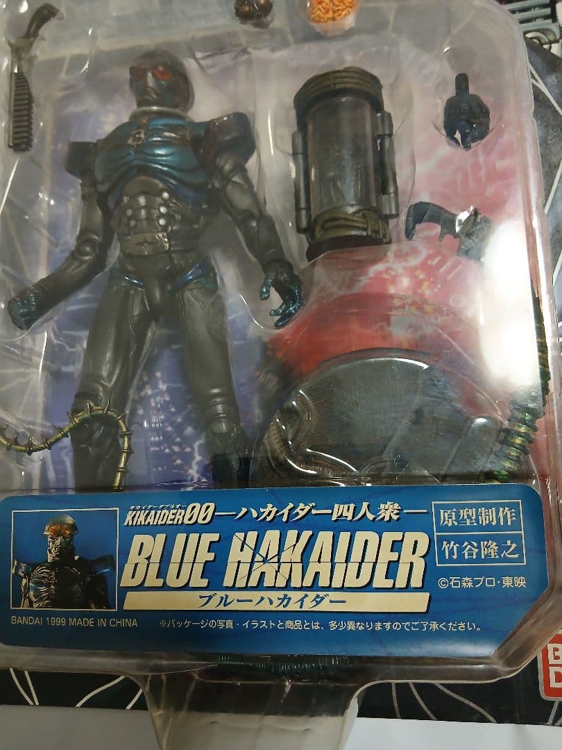 sic　ハカイダー　レッドハカイダー　ブルーハカイダー　シルバーハカイダー