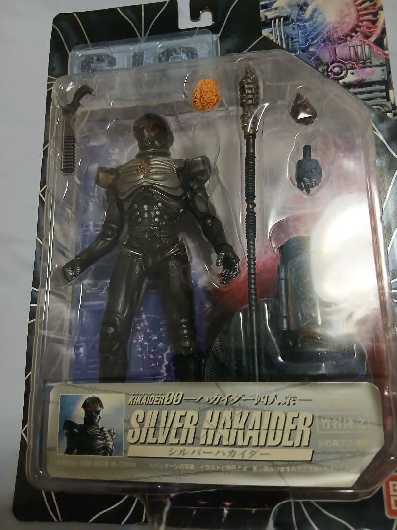 sic　ハカイダー　レッドハカイダー　ブルーハカイダー　シルバーハカイダー