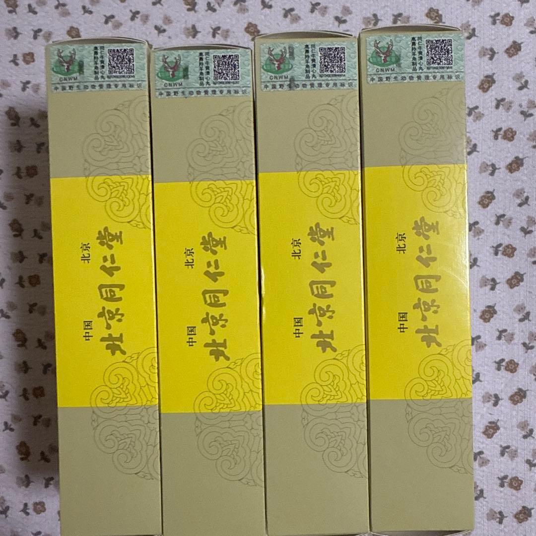 元箱付未開封 北京同仁堂 同仁牛黄清心丸 3g×10個 4箱