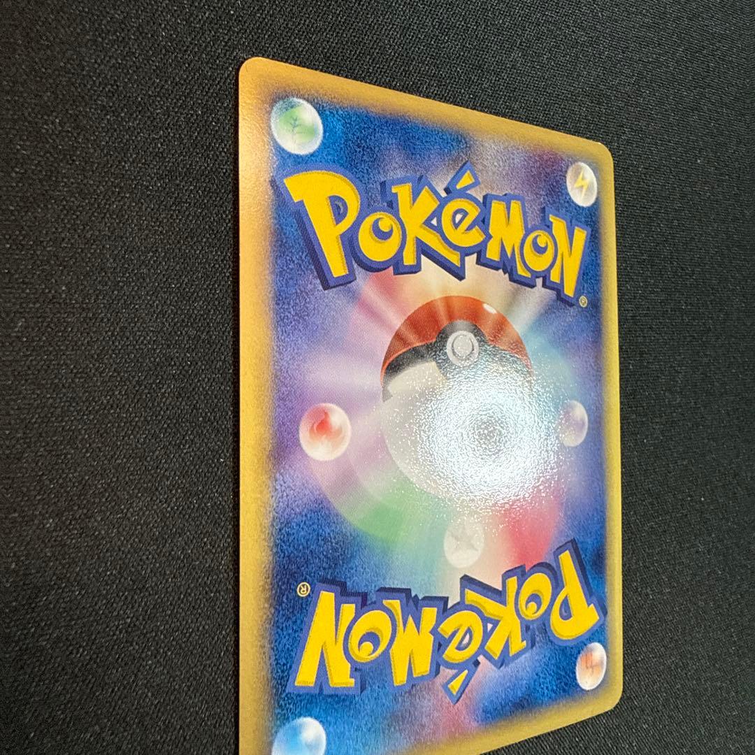 リザードン δ 1ED 032/075