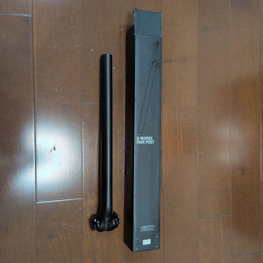 スペシャライズド S-WORKS PAVÉ CARBON POST 380mm
