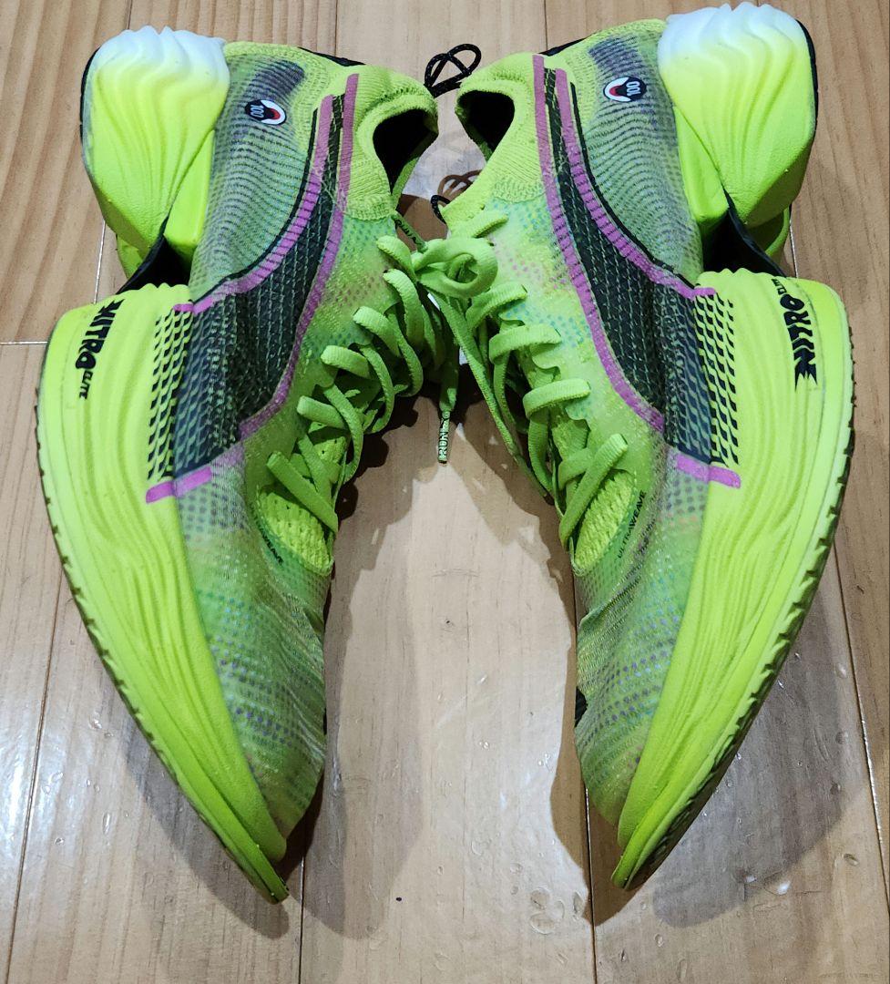 FAST-R ニトロ エリート 2 EKIDEN