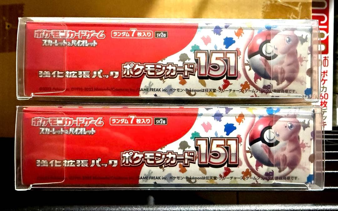 ポケモンカード151 (シュリンクなし)２BOX