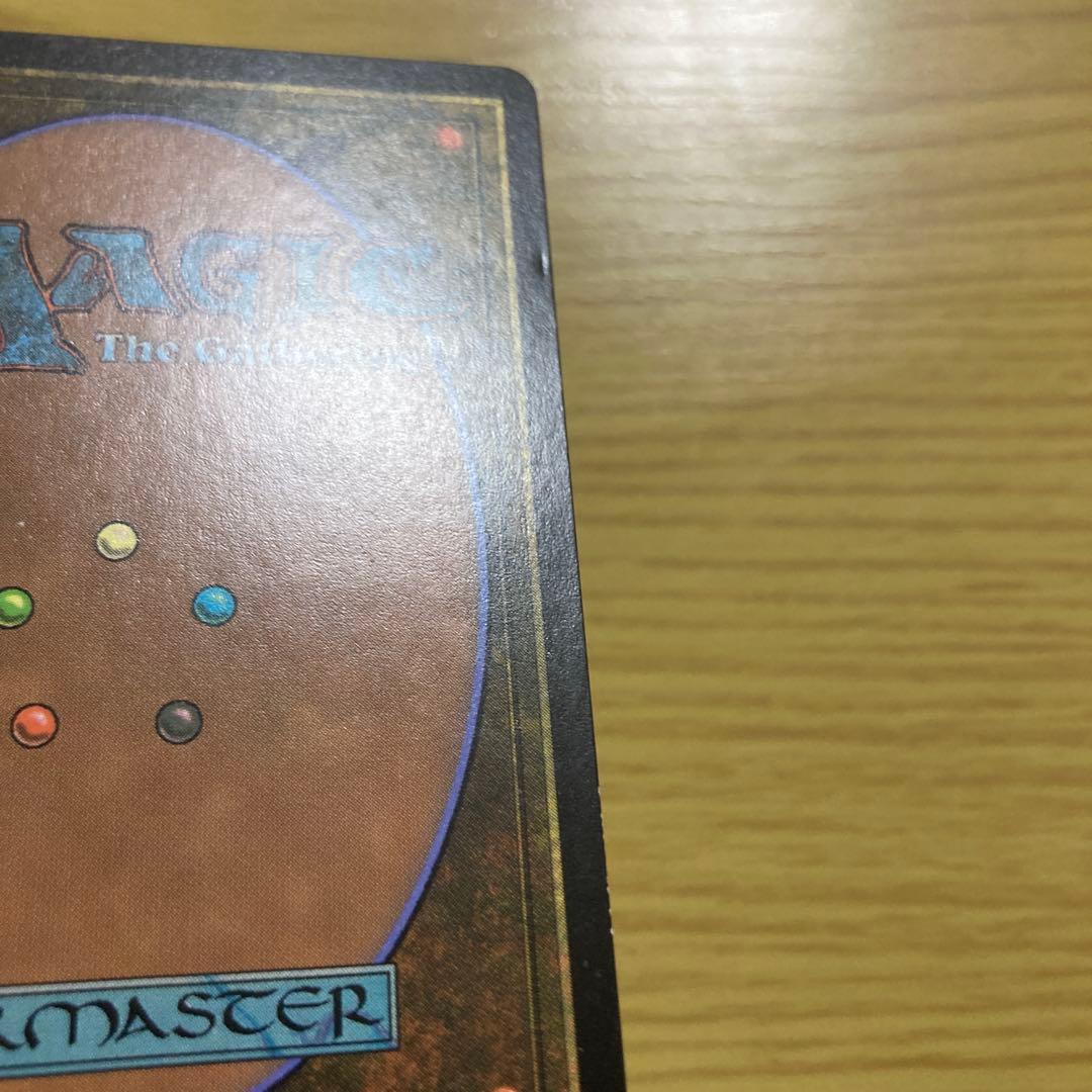 汚染された三角州　旧枠　1枚