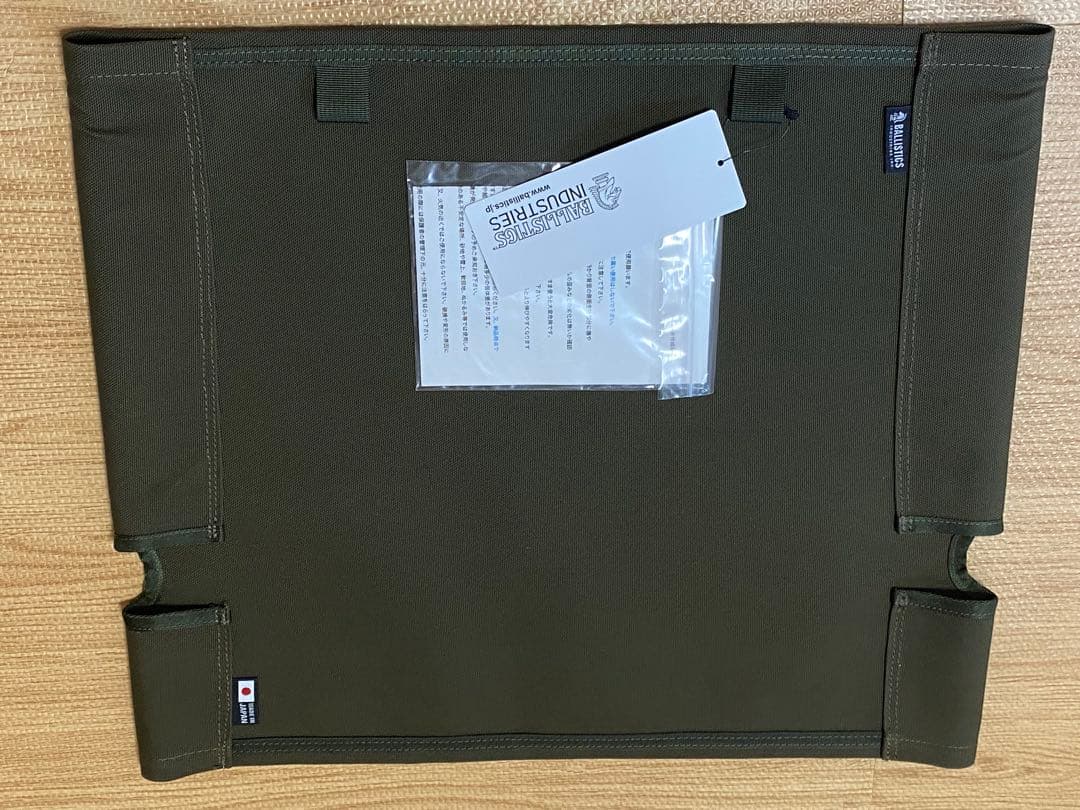 バリスティクス ロアーチェア用座面セット オリーブグリーン