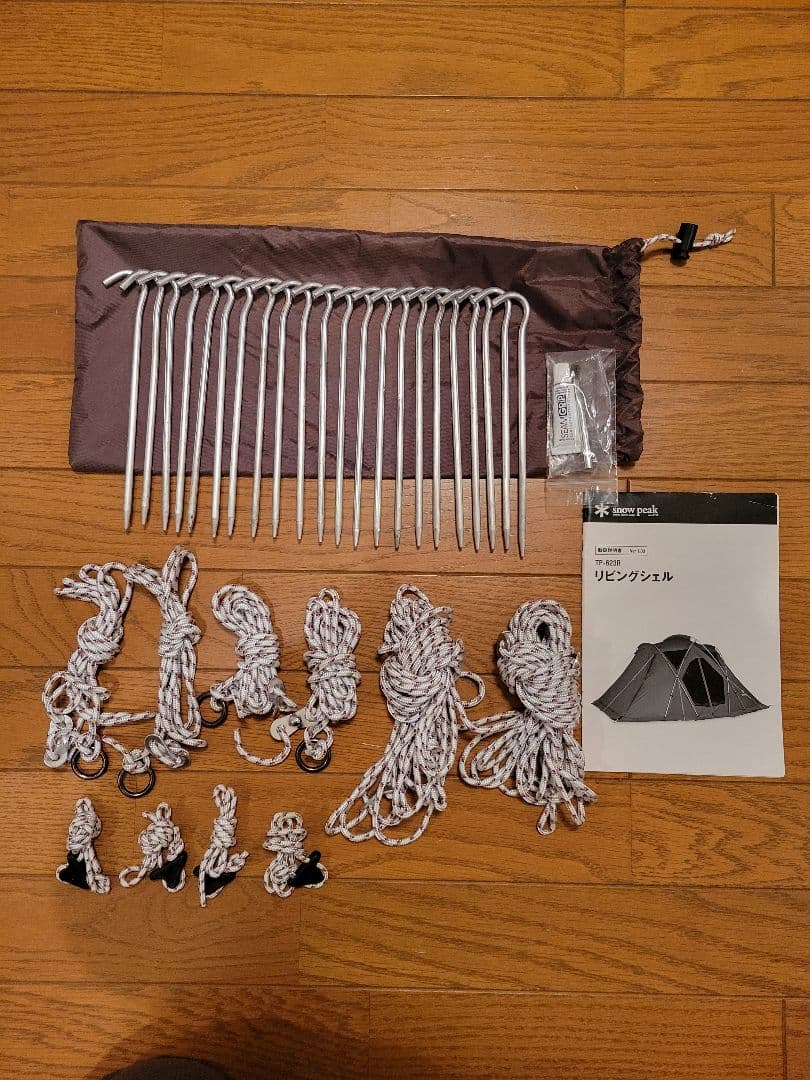 リビングシェル TP-623R（ peak）