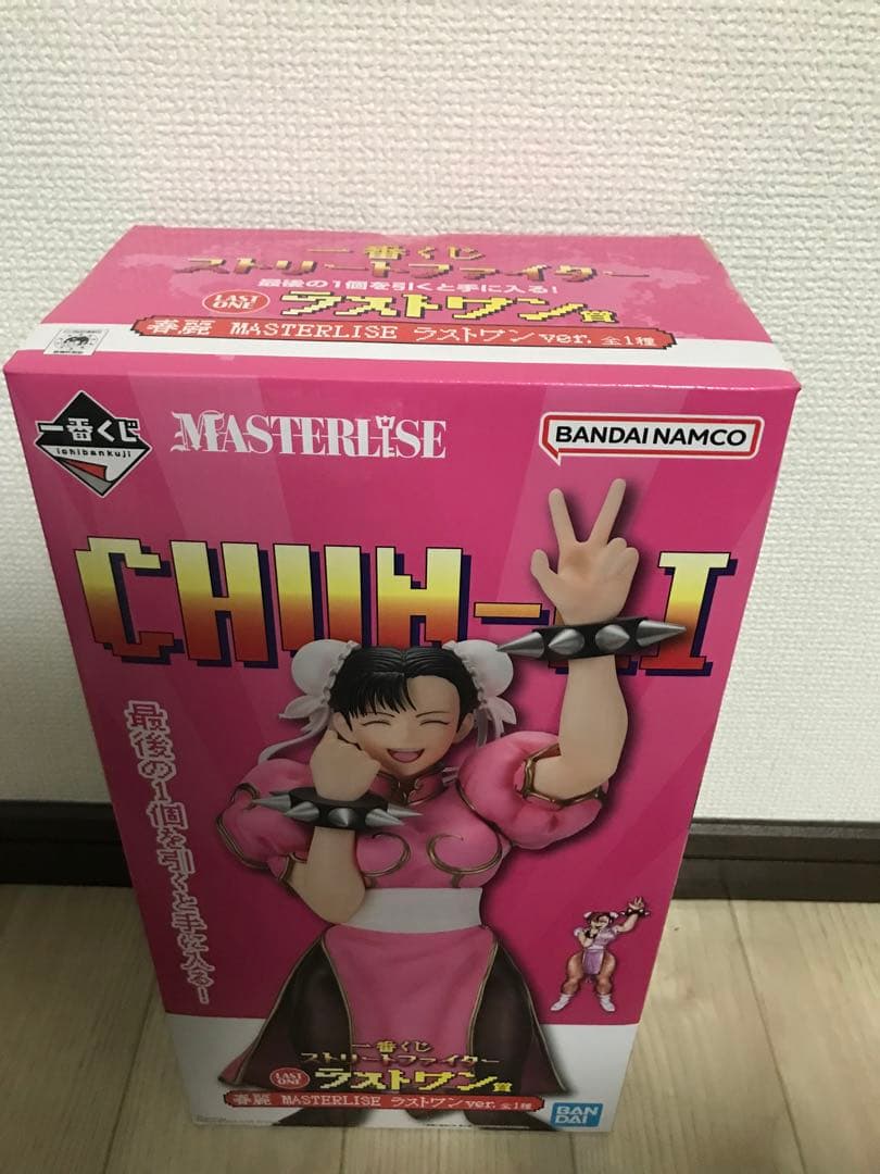 一番くじ　ストリートファイター　フィギュア　ラストワン　ビッグタオル