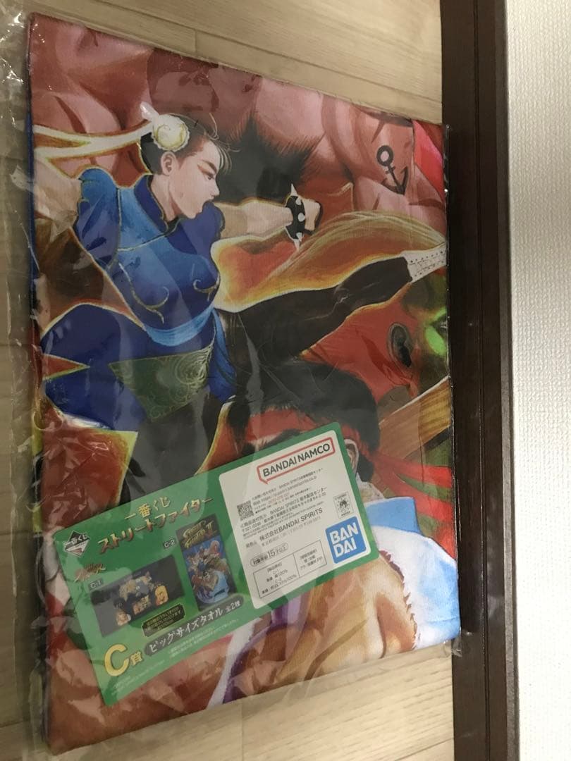 一番くじ　ストリートファイター　フィギュア　ラストワン　ビッグタオル