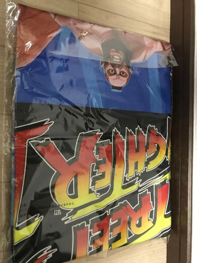 一番くじ　ストリートファイター　フィギュア　ラストワン　ビッグタオル