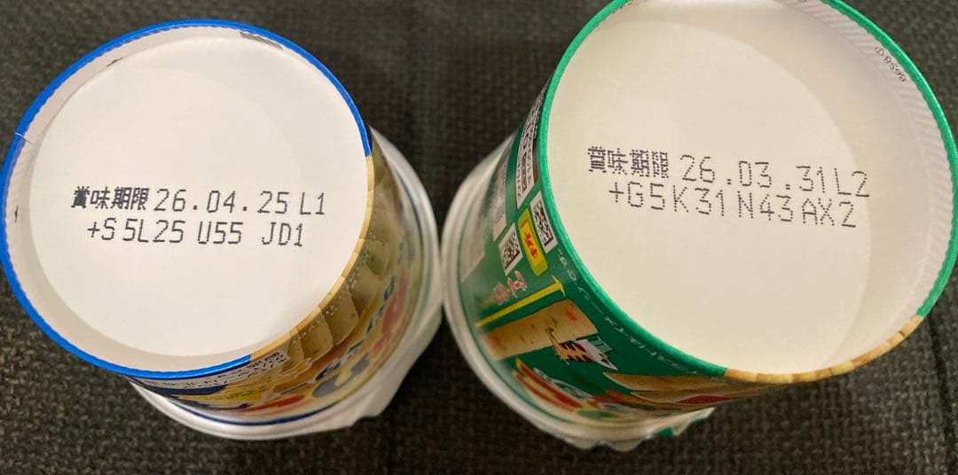 A*E様 アルフォート798グラム4袋とじゃがりこＬ24個じゃがバター12個お譲