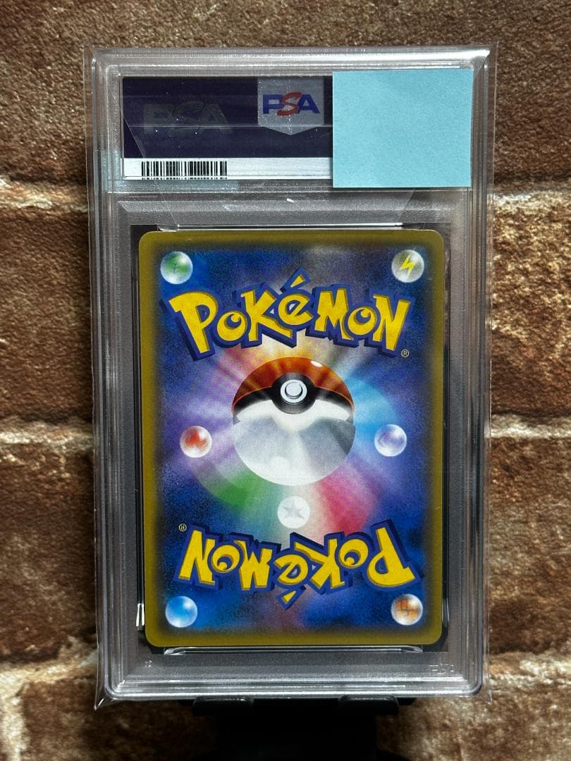 イーブイ＆カビゴンGX（Eevee Snorlax GX）SMプロモ PSA9