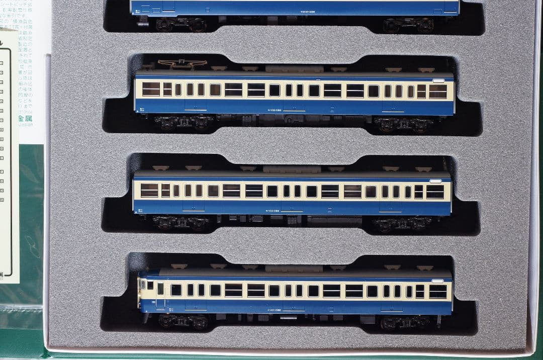 113系 1000番台 横須賀 総武快速線　7両基本セット　美品