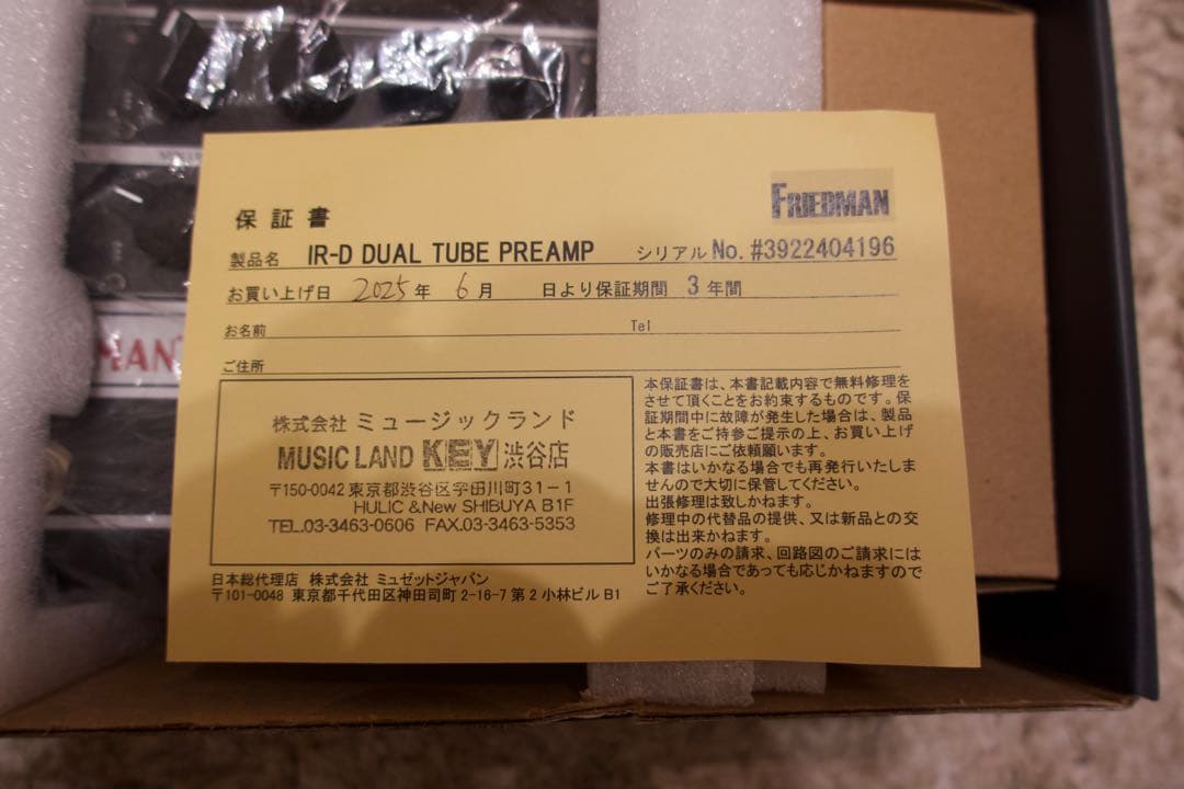 FRIEDMAN IR-D DUAL TUBE PREAMP フリードマン