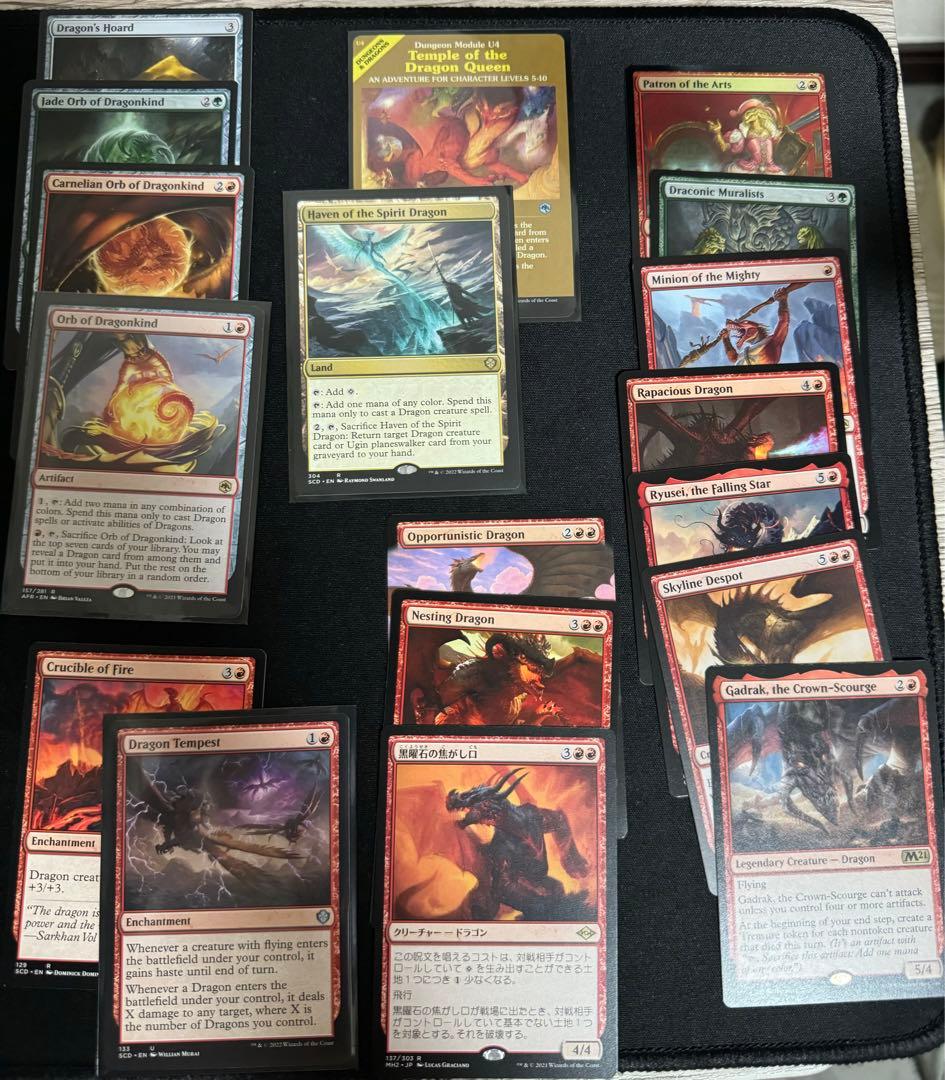 【バラ売り不可】MTG グルール ドラゴン　日本語/英語　統率者デッキ　パーツ