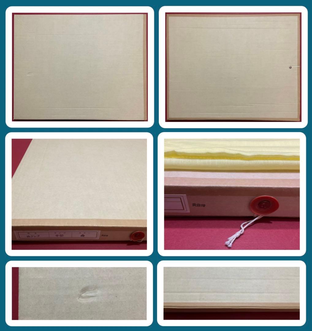 絵画・額縁・版画・津田 耕・新品未使用・JAZZ・美術品・インテリア・雑貨