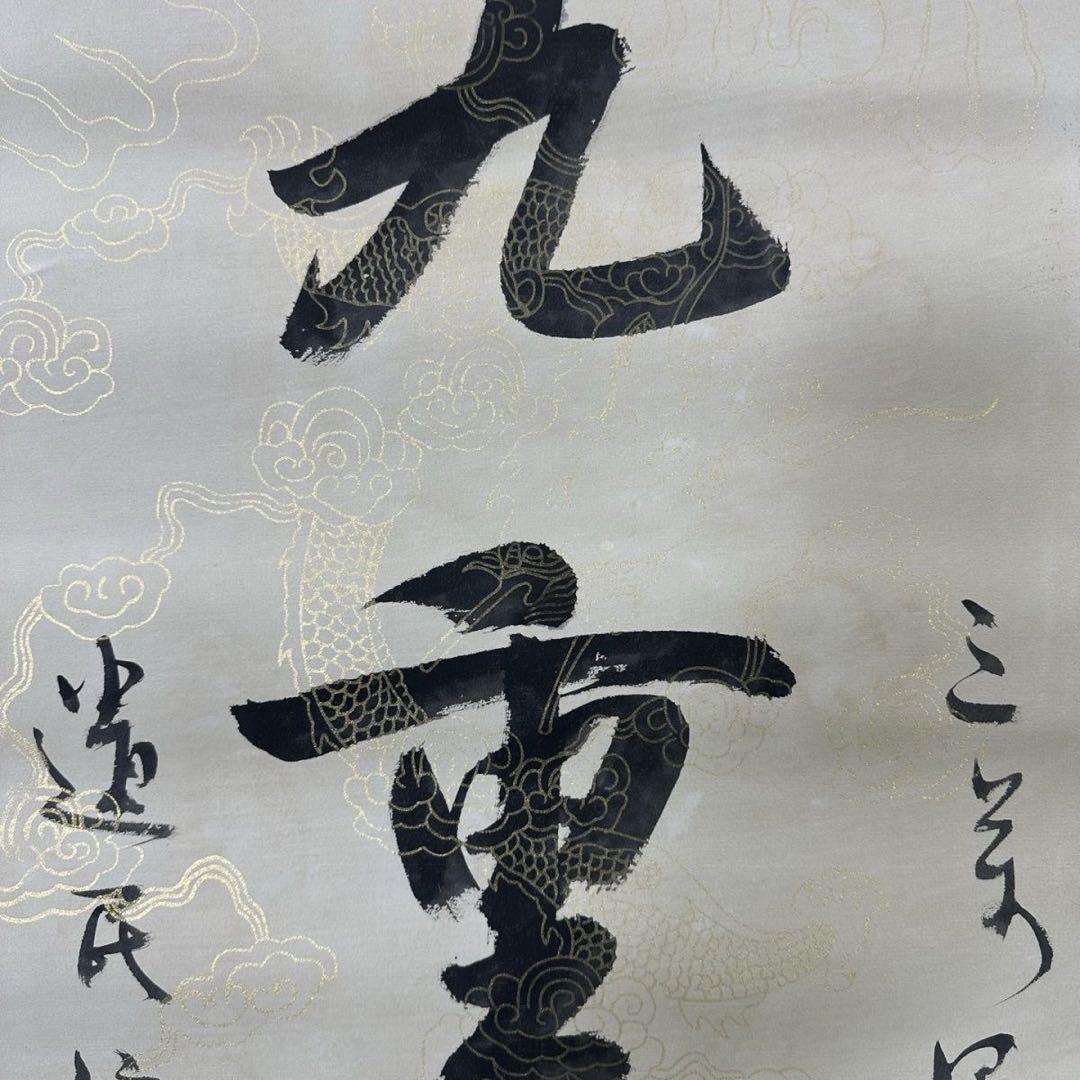 中国書画 掛け軸 書法 対聯 于右任風 行書 草書 手書き 中国美術 インテリア