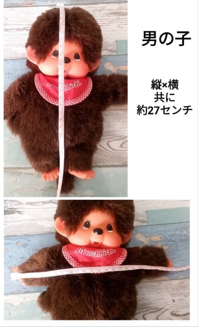 極レア品　希少　美品　セキグチ　約20年前品　ハンドパペット　モンチッチ　セット