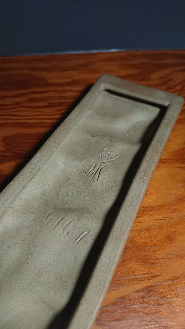 （中古）Bornholmの陶板