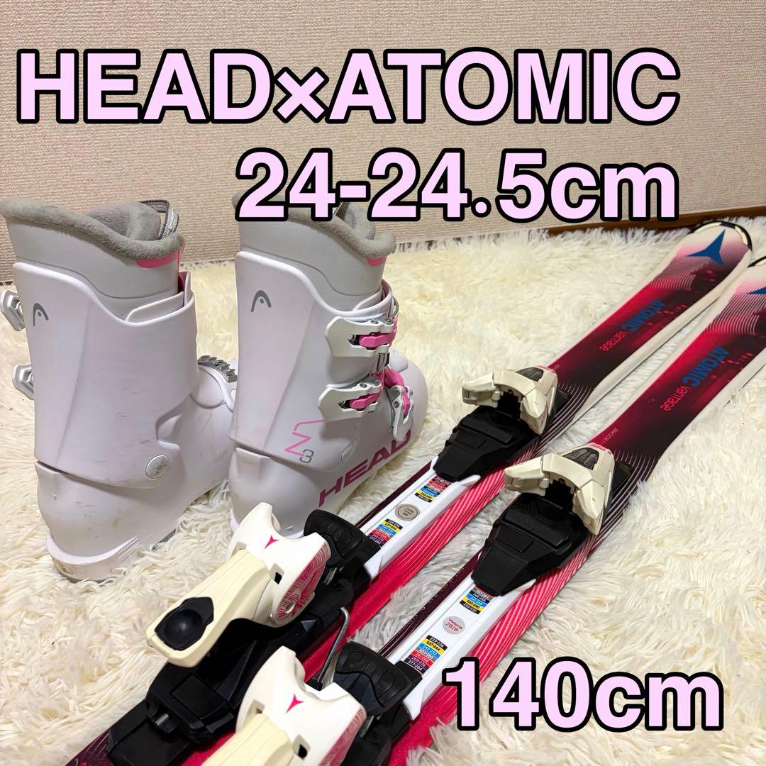 ブーツ HEAD 24-24.5cm / スキー板 ATOMIC 140cm