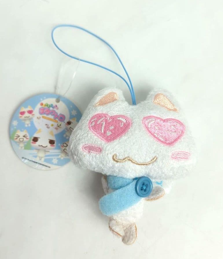 どこでもいっしょ　まるっトロ　マフラーマスコット　約縦97cm横cm　ぬいぐるみ