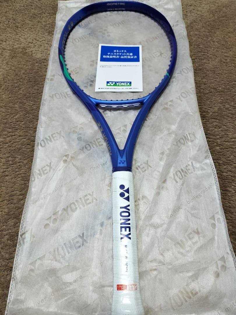 YONEX EZONE 98 2025 テニスラケット