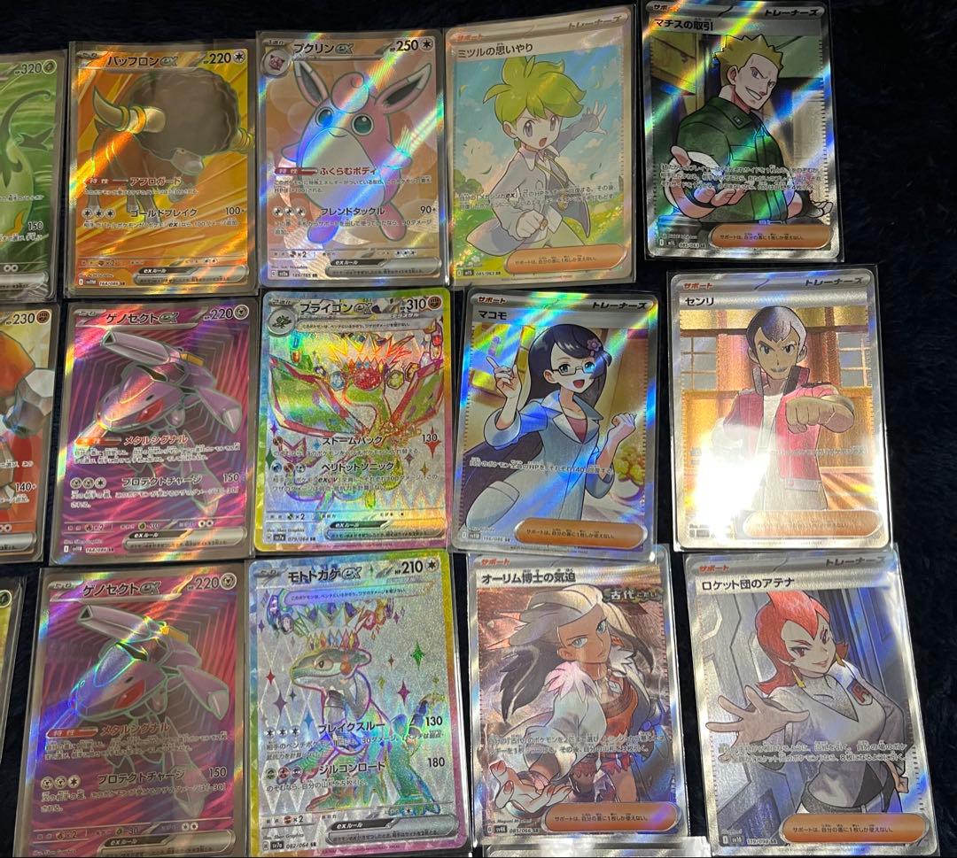 ポケモンカード　sar ssr sr まとめ売り