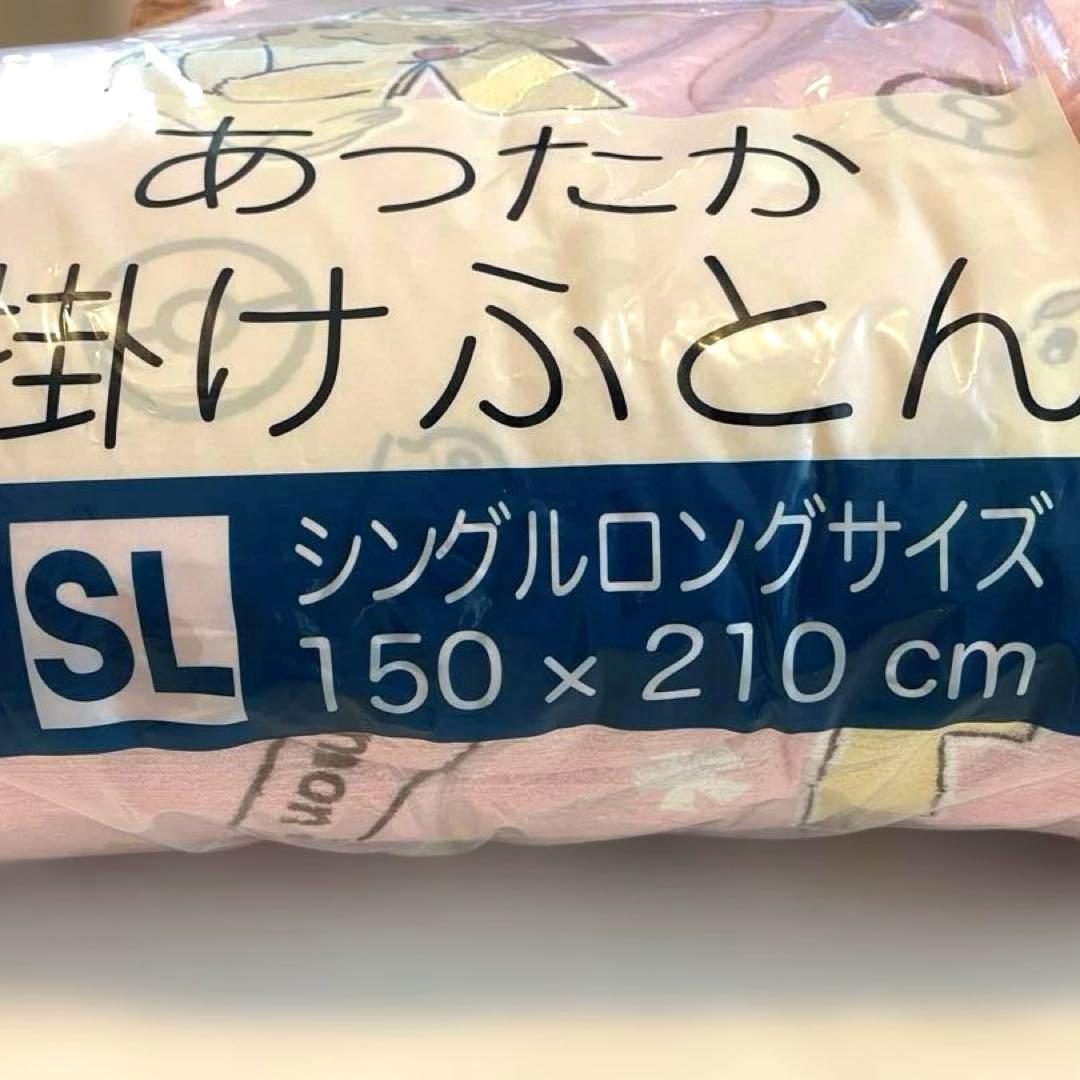 【新品】【即決OK】ポケモン 寝具一式セット ピカチュウ ニャオハ 4点セット
